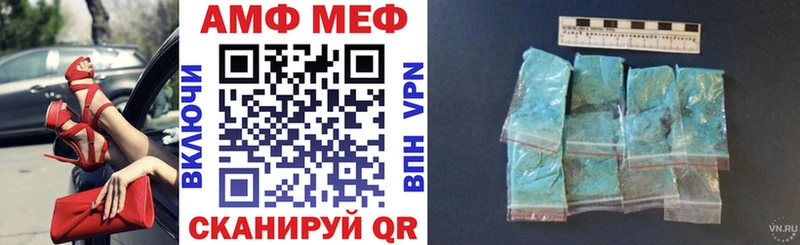 АМФ VHQ  сайты даркнета официальный сайт  гидра сайт  Анива  где найти наркотики 