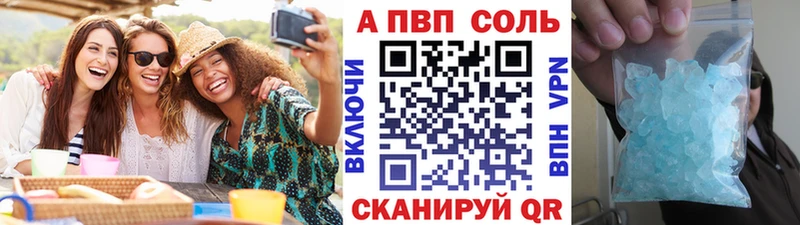 даркнет сайт  МЕГА маркетплейс  Alfa_PVP VHQ  Анива 