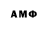 АМФЕТАМИН Premium Forgotten TM