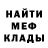 Меф 4 MMC Syed Muqtar