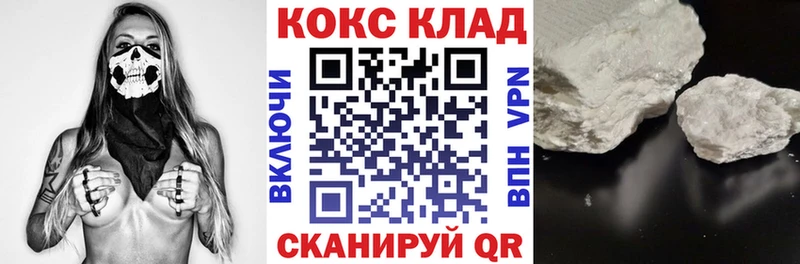 где можно купить наркотик  Анива  blacksprut онион  Кокаин Эквадор 