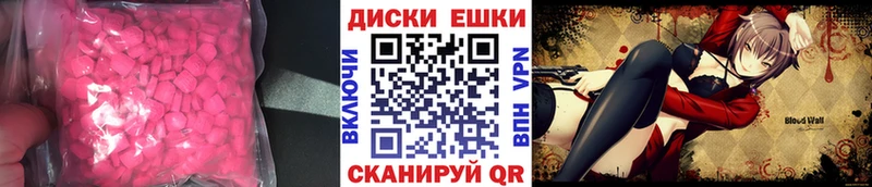 Ecstasy 280мг  наркотики  Анива 