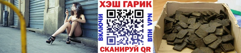 гидра   Анива  Гашиш ice o lator 