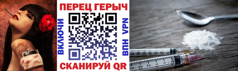 Героин афганец  OMG   Анива 
