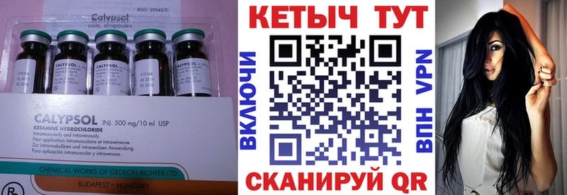 как найти закладки  shop клад  Кетамин ketamine  Анива  omg маркетплейс 