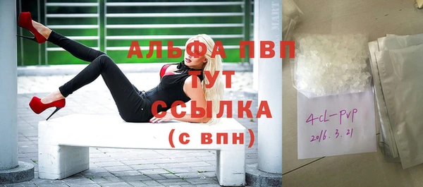 соль курить ск Балахна