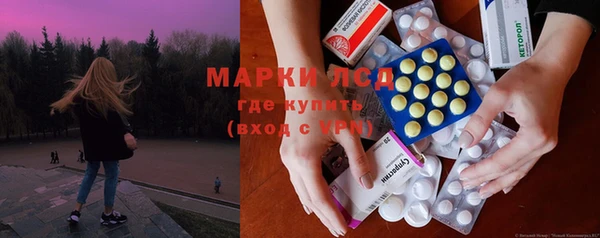 марки nbome Дмитров