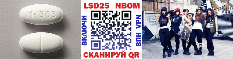 ЛСД экстази кислота  Анива 
