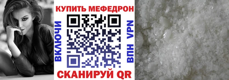 hydra сайт  Анива  Мефедрон VHQ 