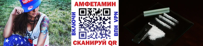 Первитин Methamphetamine  Анива 