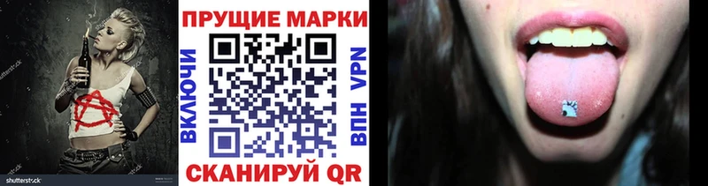 Марки N-bome 1500мкг  хочу   Анива 
