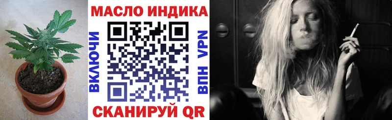 блэк спрут сайт  Анива  Дистиллят ТГК концентрат 